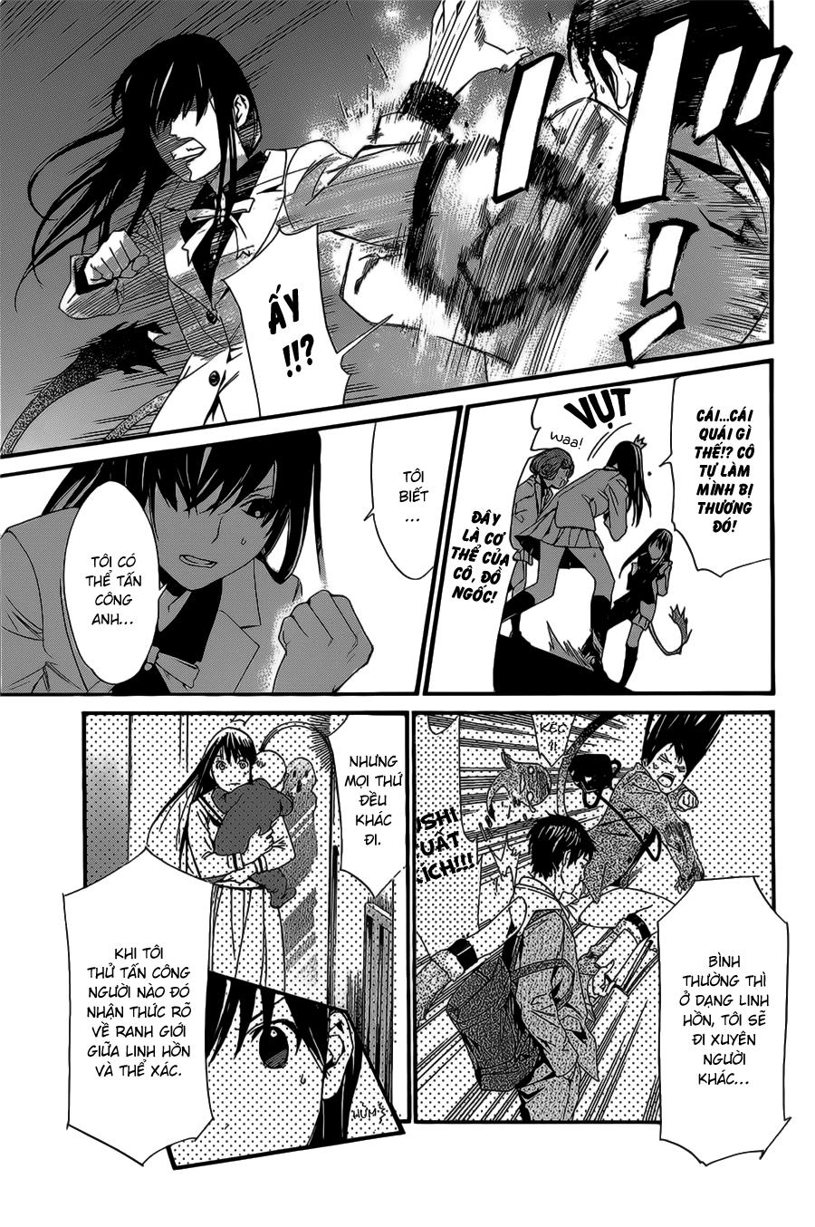 Vị Thần Lang Thang: Noragami: Chapter 25