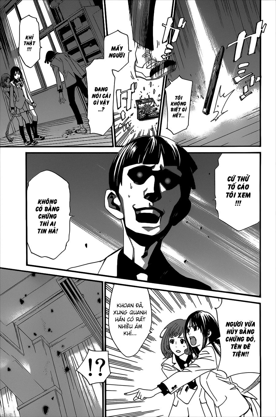 Vị Thần Lang Thang: Noragami: Chapter 25