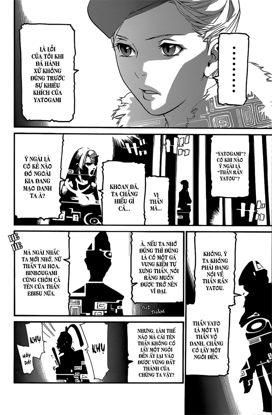 Vị Thần Lang Thang: Noragami: Chapter 25