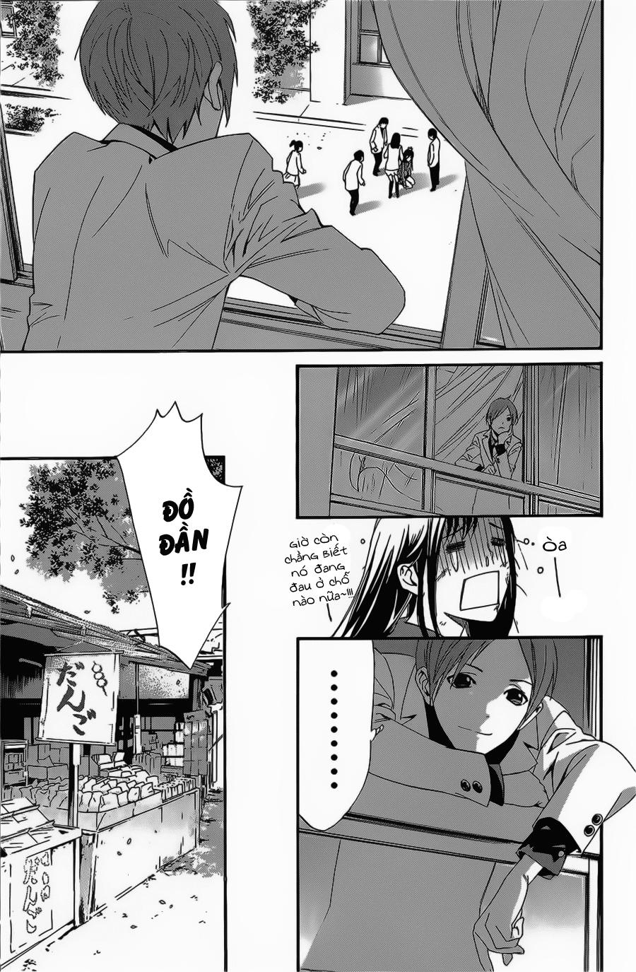 Vị Thần Lang Thang: Noragami: Chapter 25