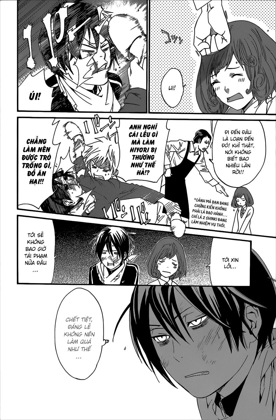 Vị Thần Lang Thang: Noragami: Chapter 25