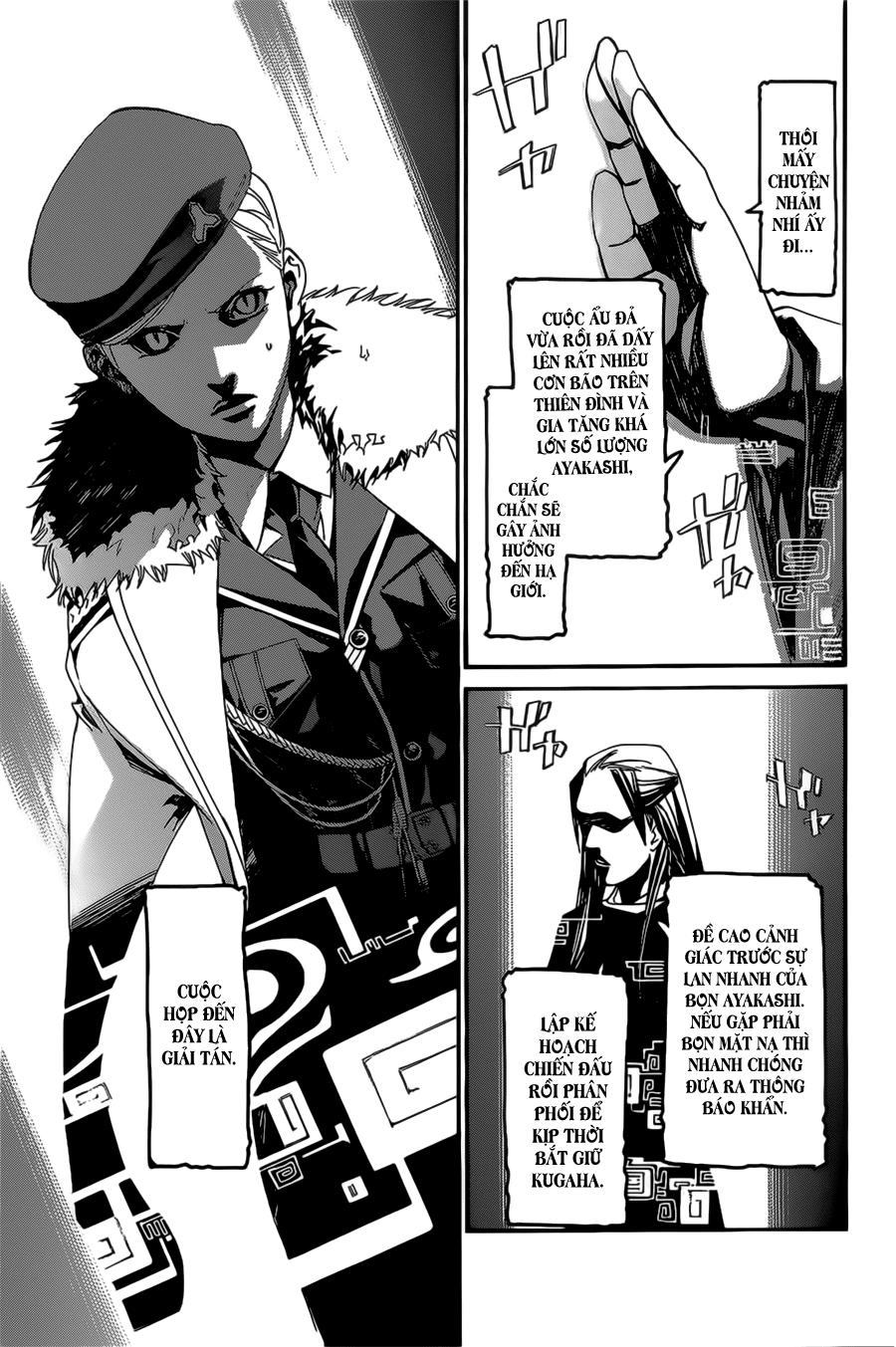 Vị Thần Lang Thang: Noragami: Chapter 25