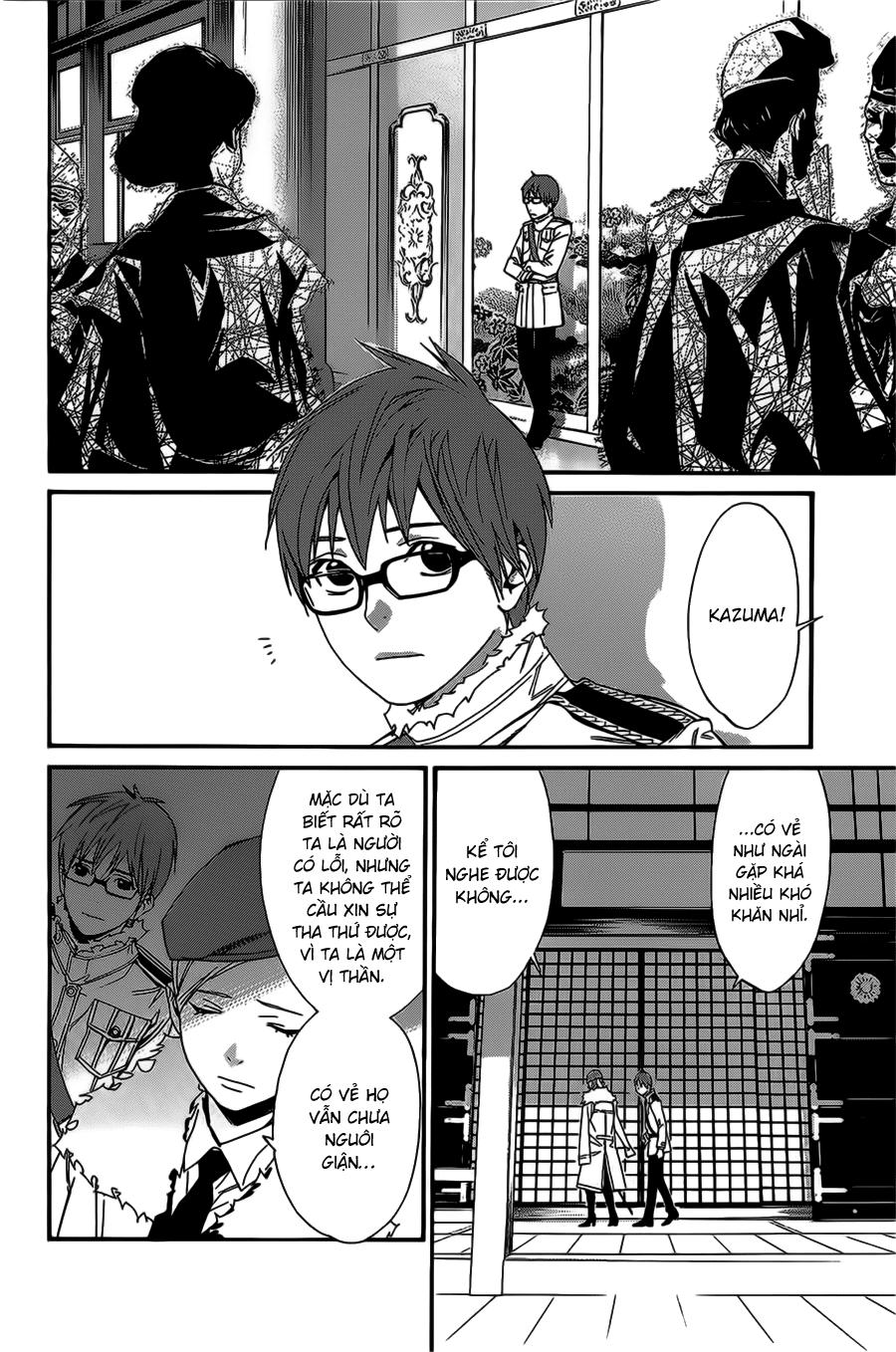 Vị Thần Lang Thang: Noragami: Chapter 25