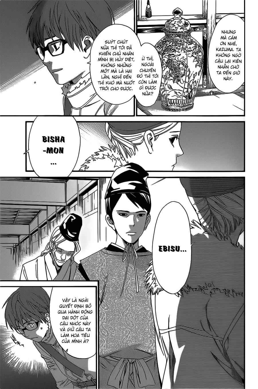 Vị Thần Lang Thang: Noragami: Chapter 25