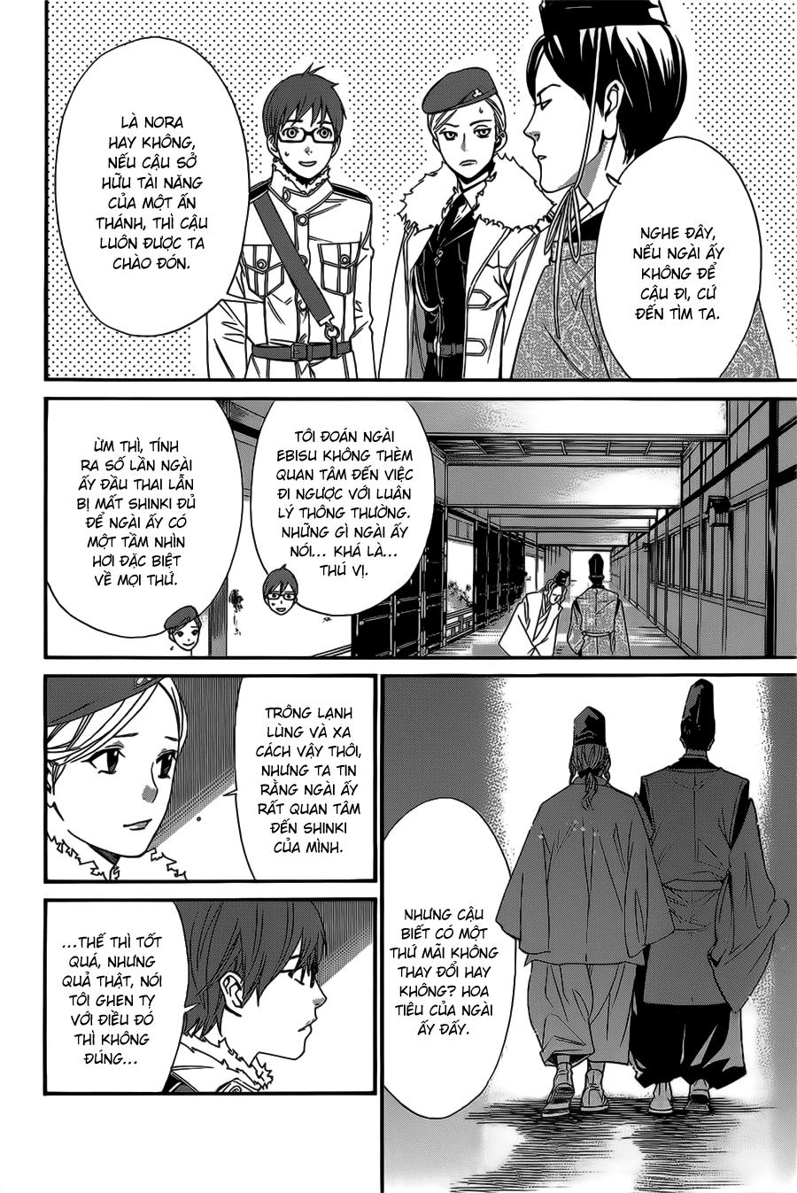 Vị Thần Lang Thang: Noragami: Chapter 25