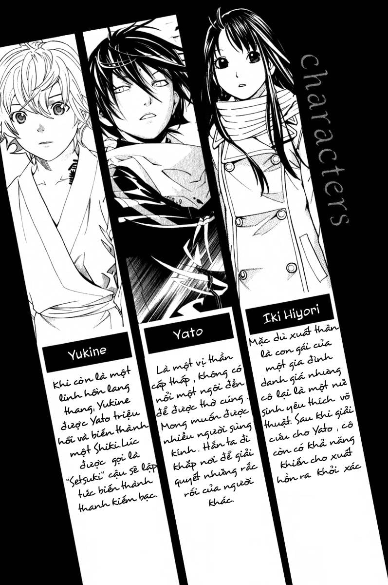 Vị Thần Lang Thang: Noragami: Chapter 4