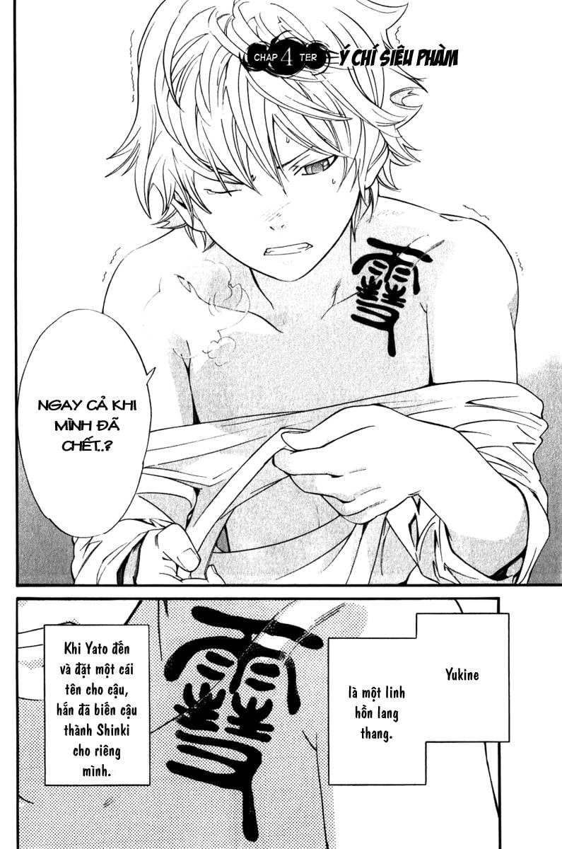 Vị Thần Lang Thang: Noragami: Chapter 4