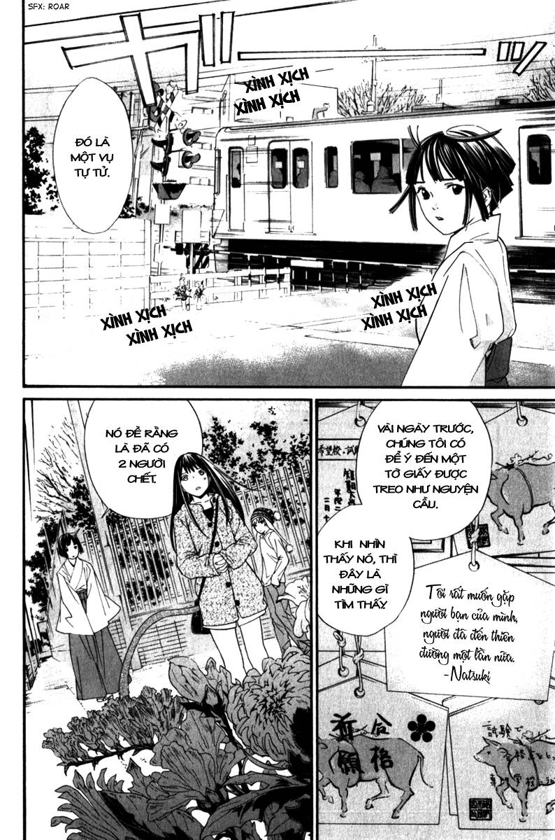 Vị Thần Lang Thang: Noragami: Chapter 4