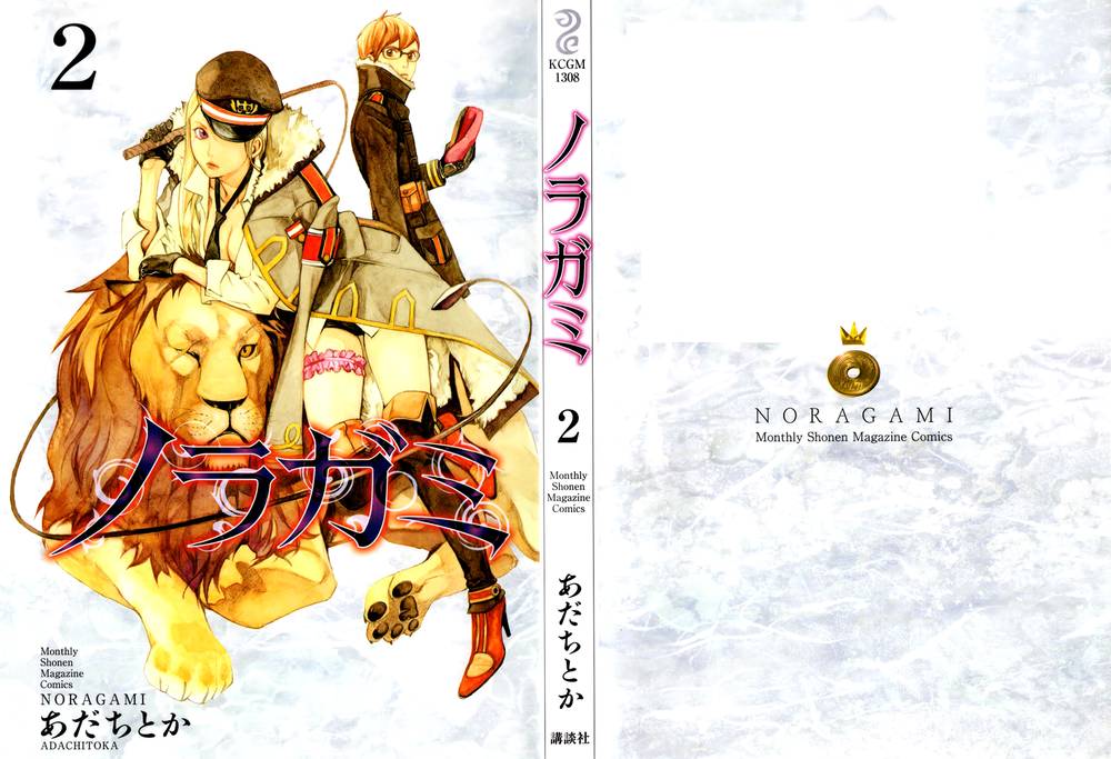 Vị Thần Lang Thang: Noragami: Chapter 4