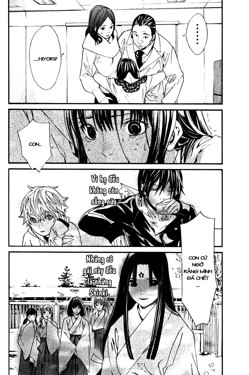 Vị Thần Lang Thang: Noragami: Chapter 4