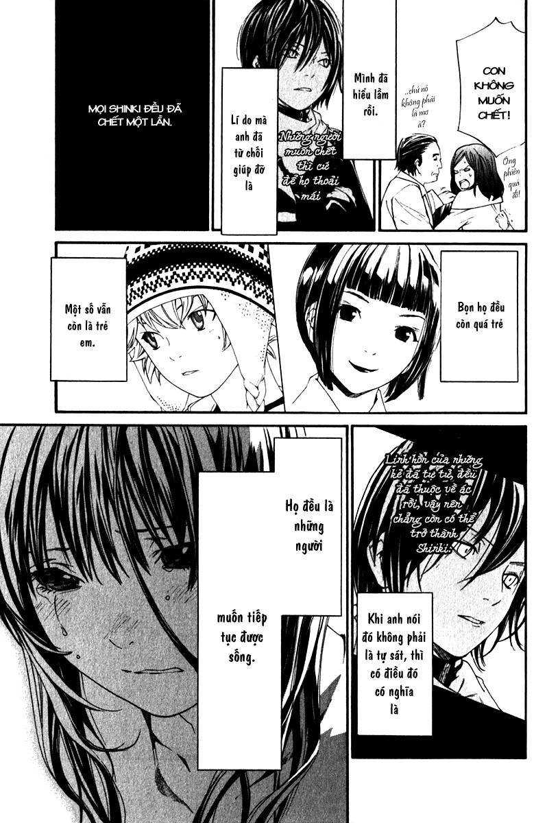 Vị Thần Lang Thang: Noragami: Chapter 4