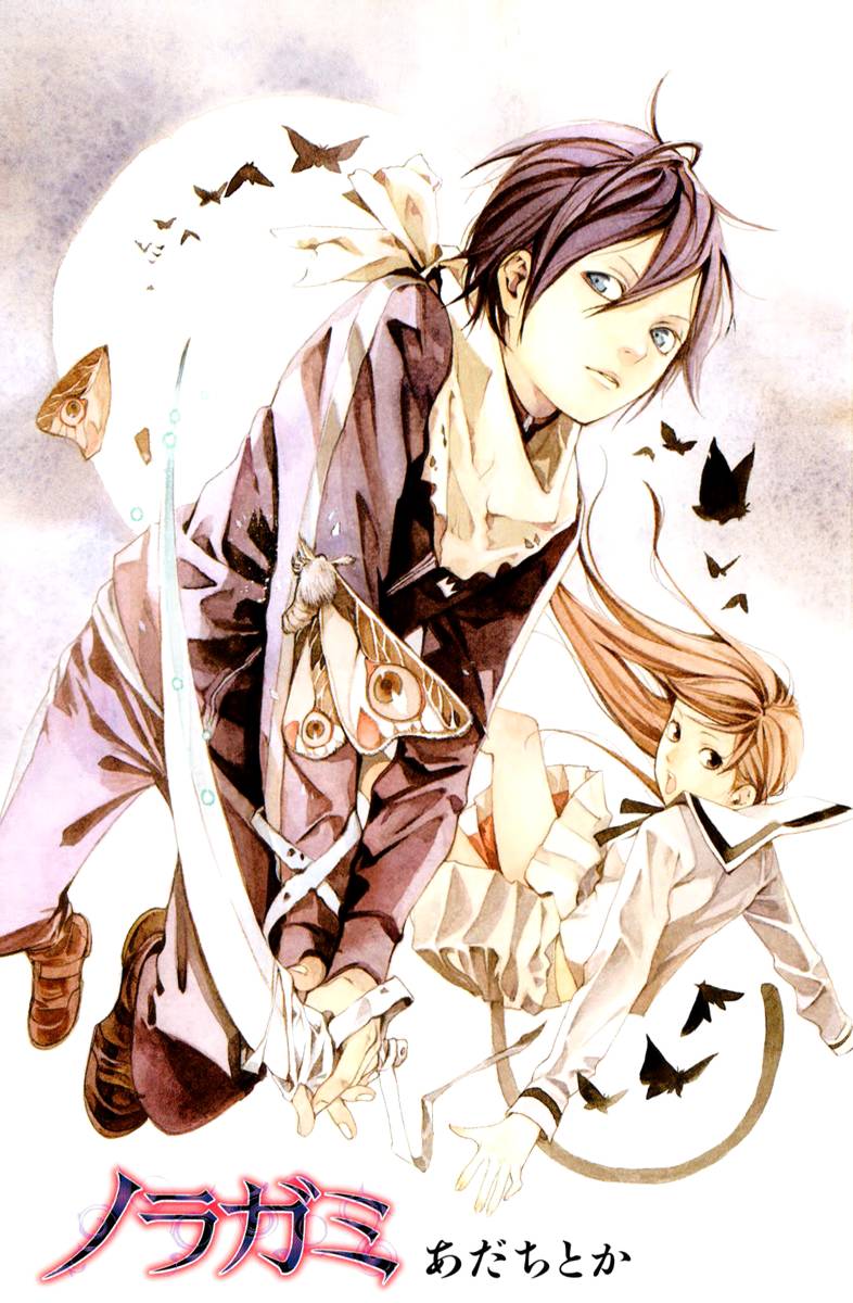 Vị Thần Lang Thang: Noragami: Chapter 4
