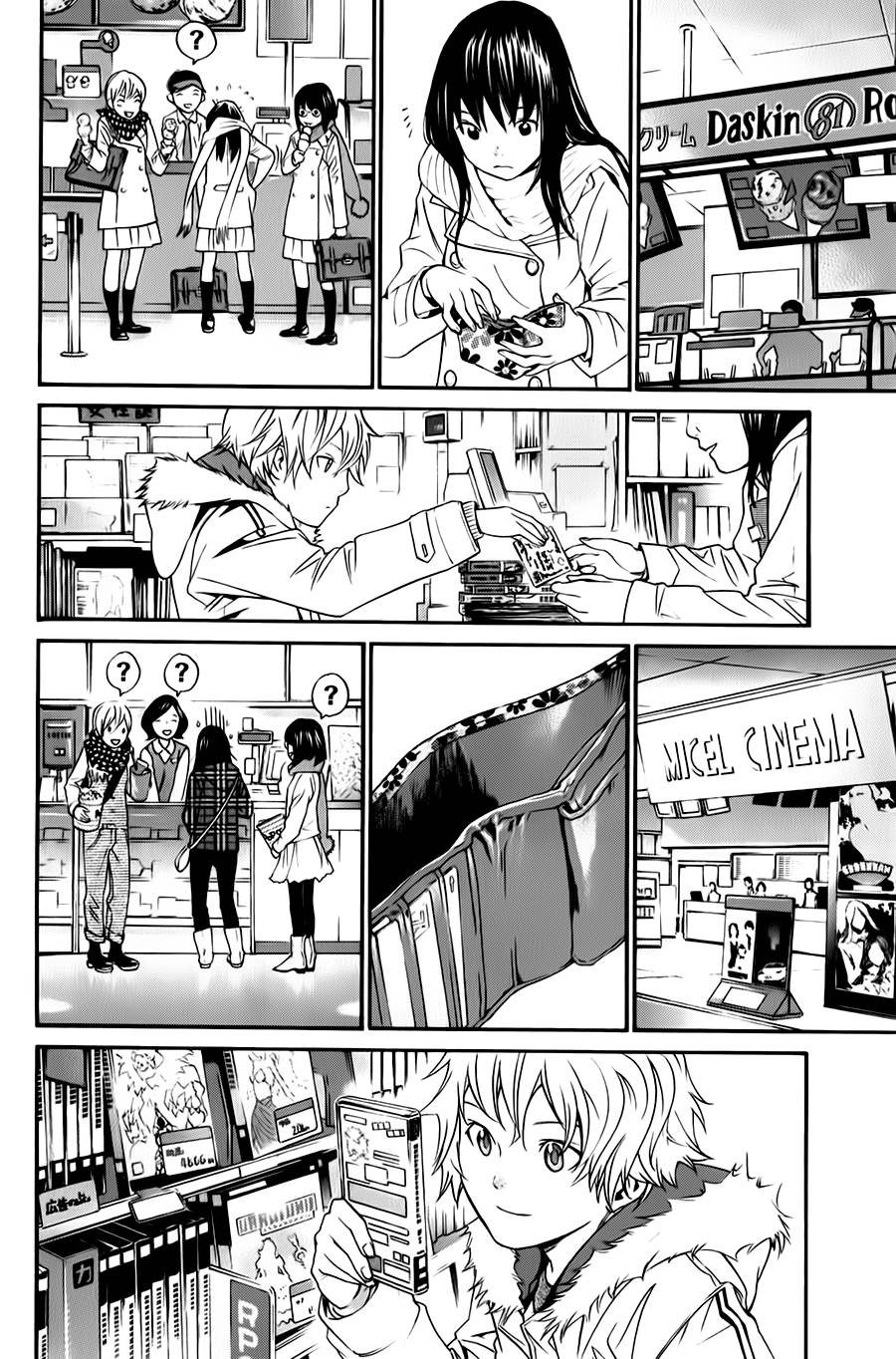 Vị Thần Lang Thang: Noragami: Chapter 6