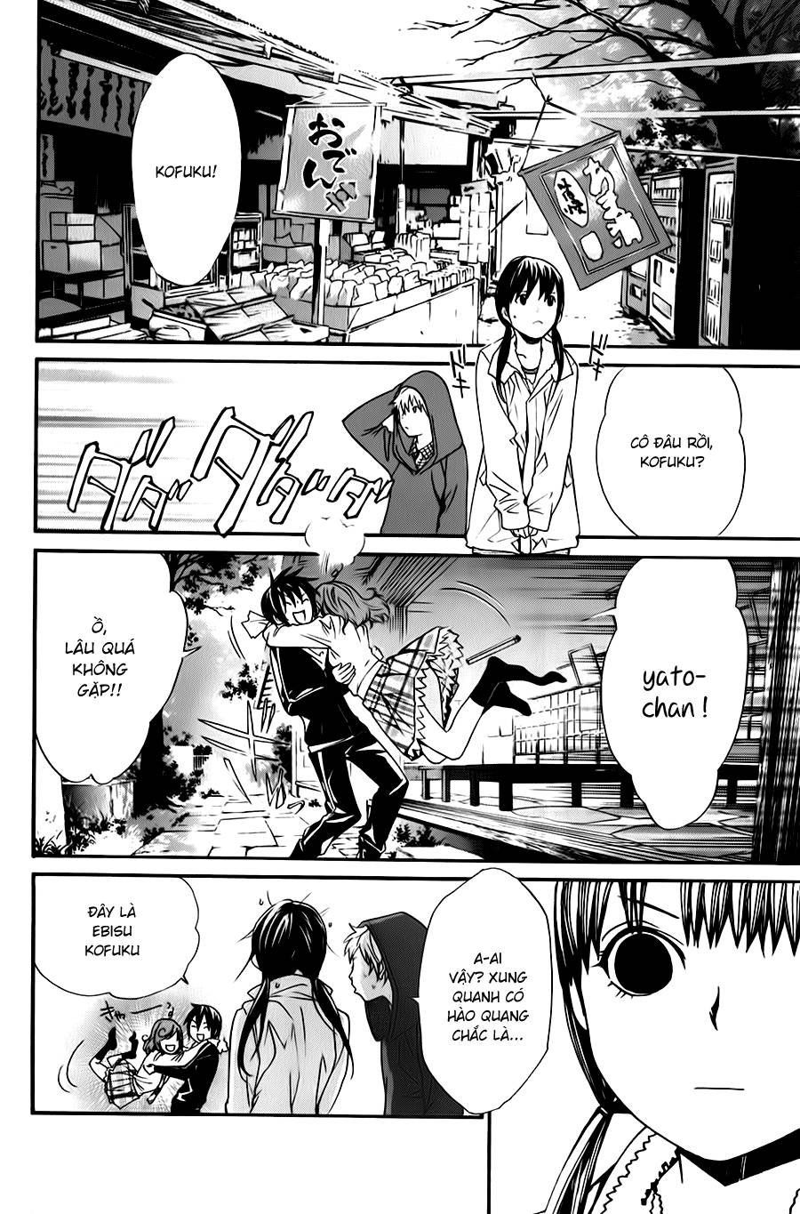 Vị Thần Lang Thang: Noragami: Chapter 6
