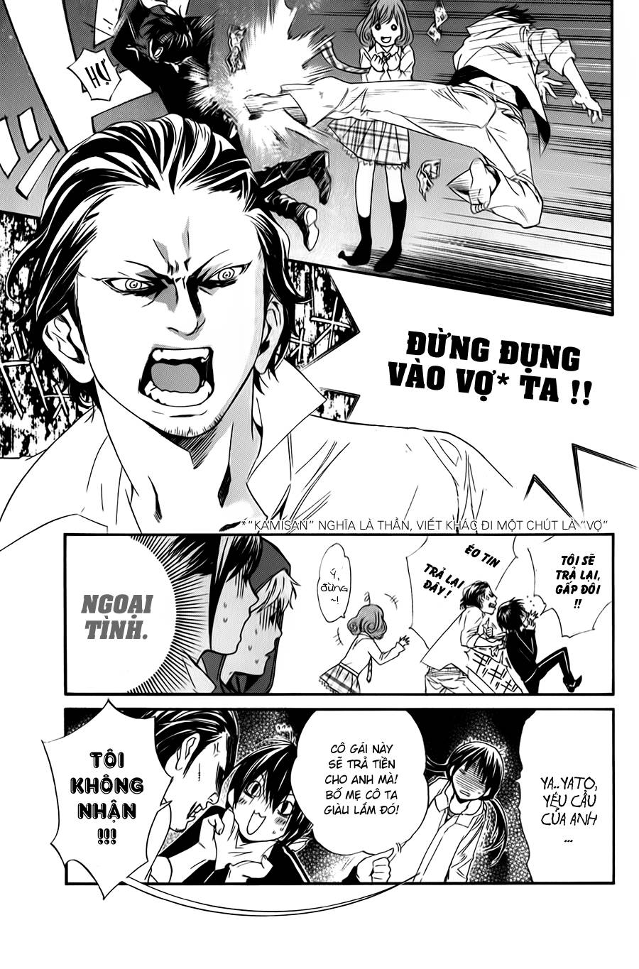 Vị Thần Lang Thang: Noragami: Chapter 6