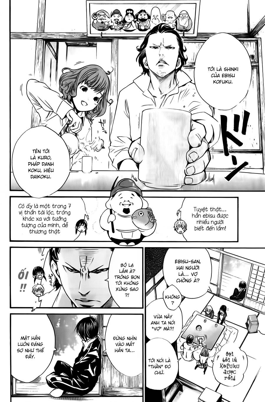 Vị Thần Lang Thang: Noragami: Chapter 6