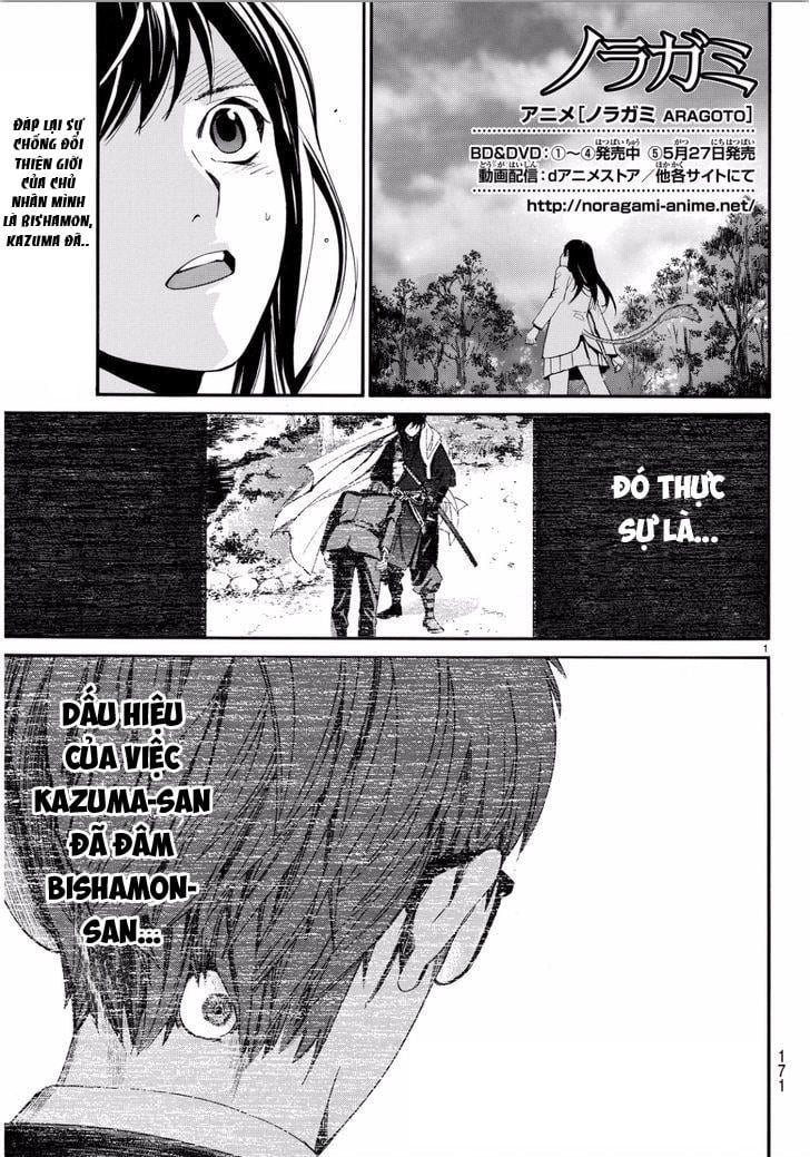 Vị Thần Lang Thang: Noragami: Chapter 66