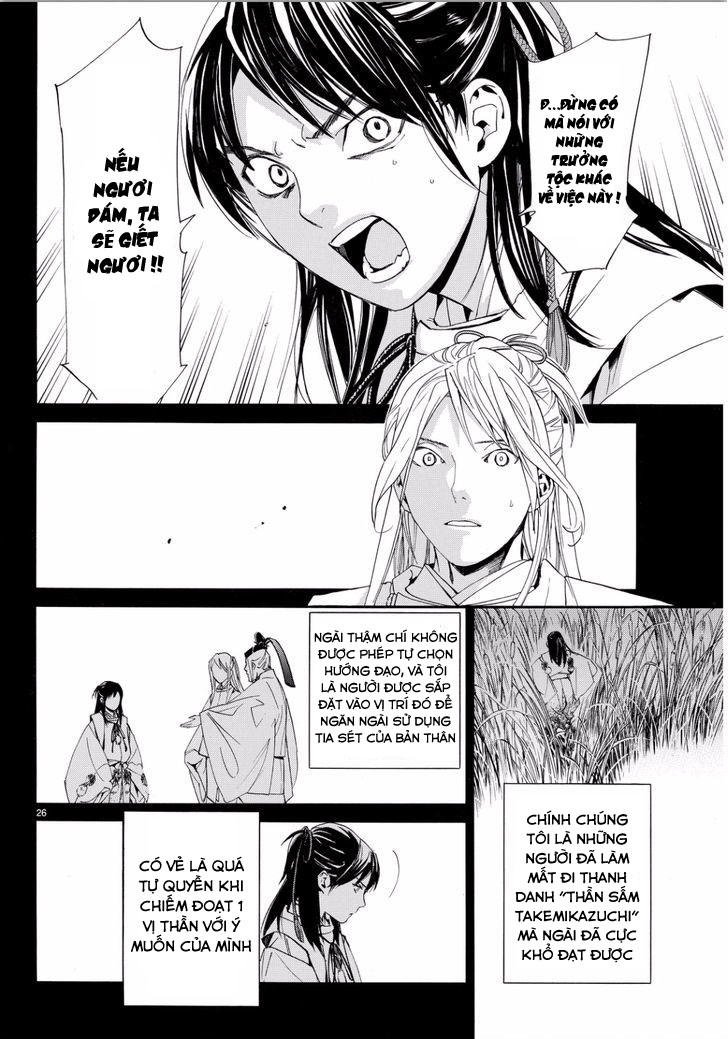 Vị Thần Lang Thang: Noragami: Chapter 66