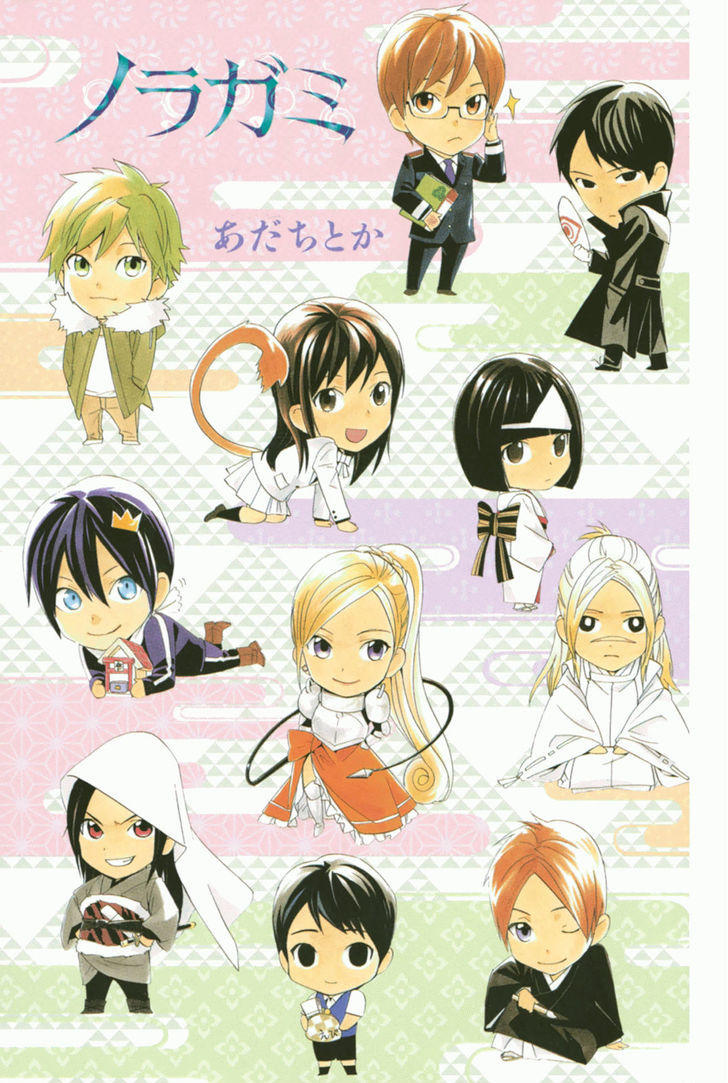 Vị Thần Lang Thang: Noragami: Chapter 66