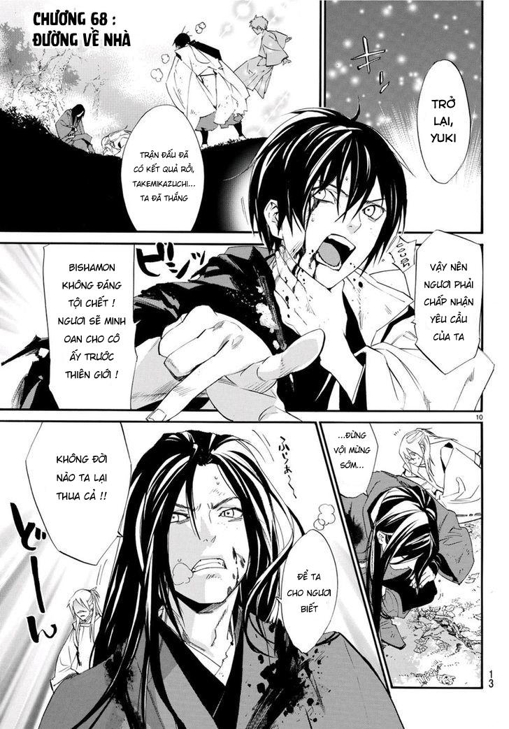 Vị Thần Lang Thang: Noragami: Chapter 68