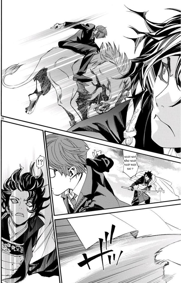 Vị Thần Lang Thang: Noragami: Chapter 68