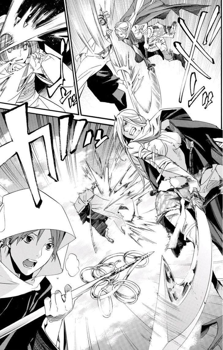 Vị Thần Lang Thang: Noragami: Chapter 68