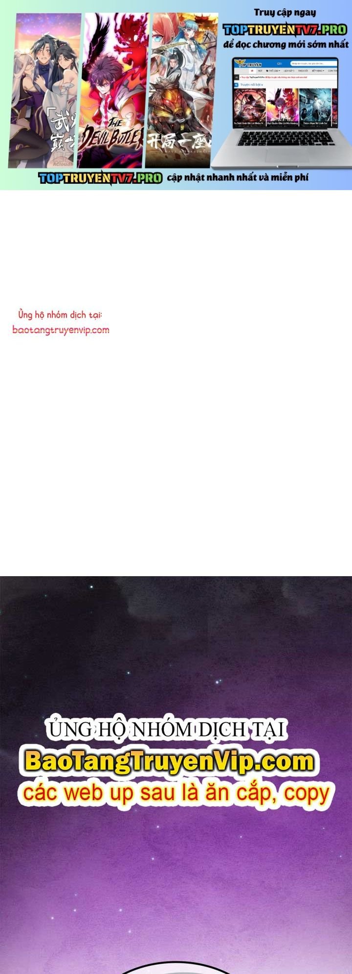 Vị Thần Trở Lại: Chapter 130.1