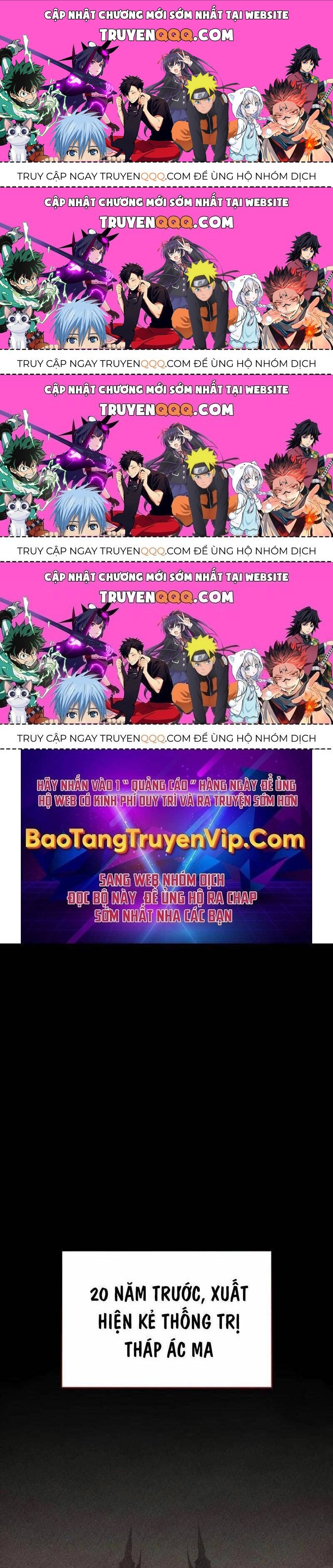 Vị Vua Mạnh Nhất Đã Trở Lại: Chapter 84.5