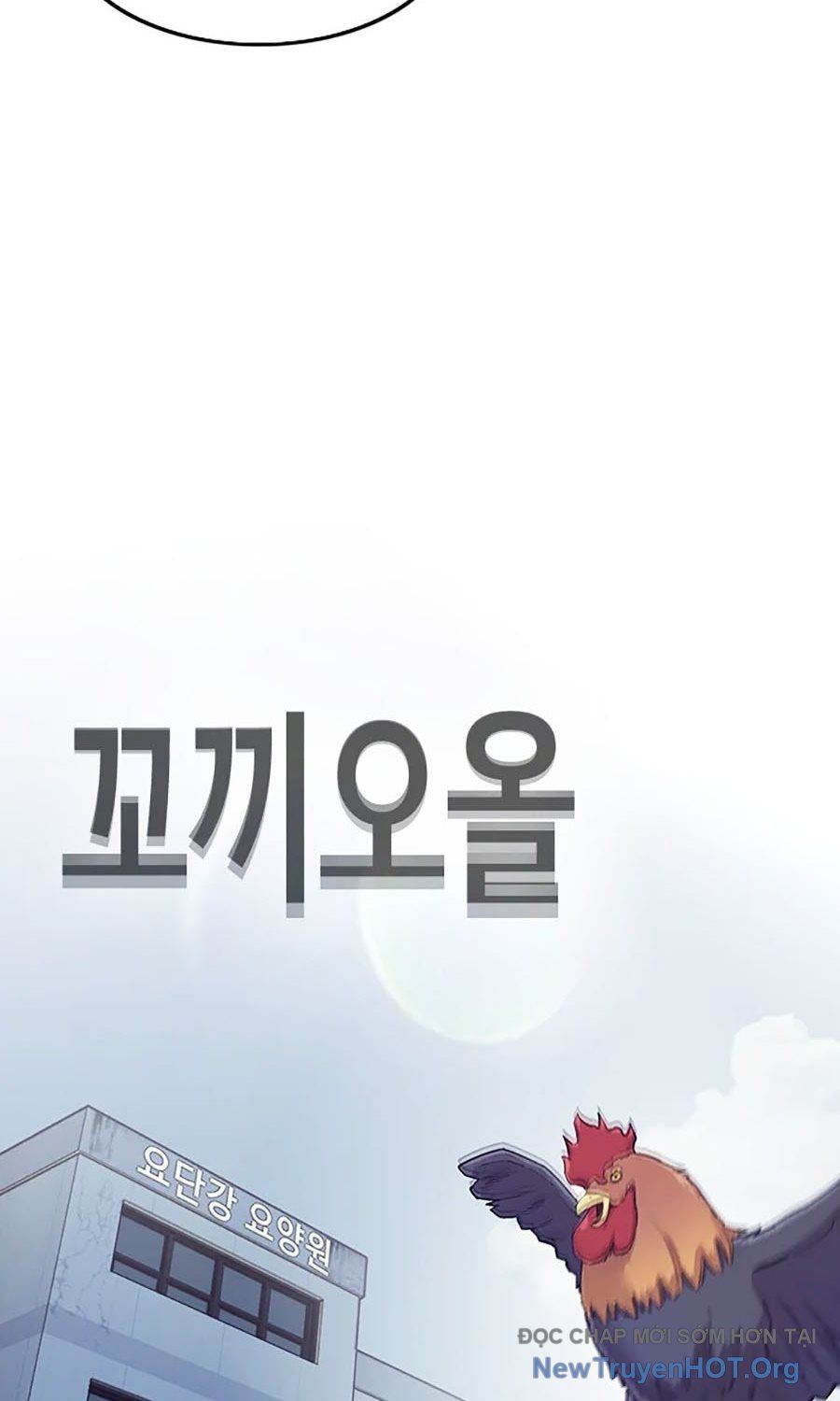 Viện Dưỡng Lão Địa Ngục: Chapter 2