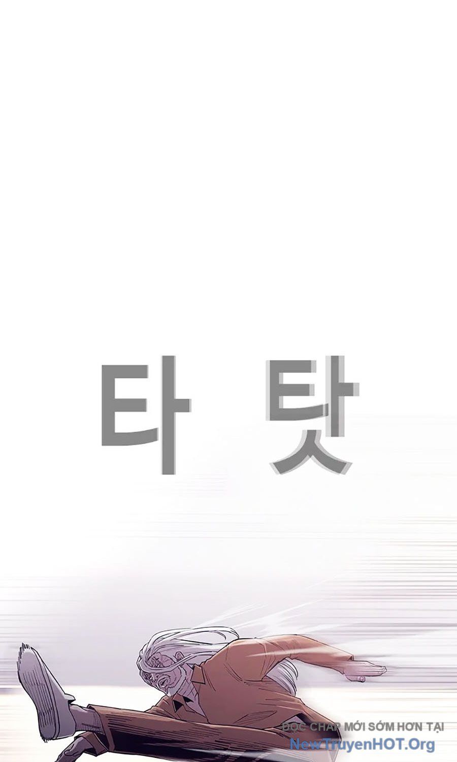 Viện Dưỡng Lão Địa Ngục: Chapter 2