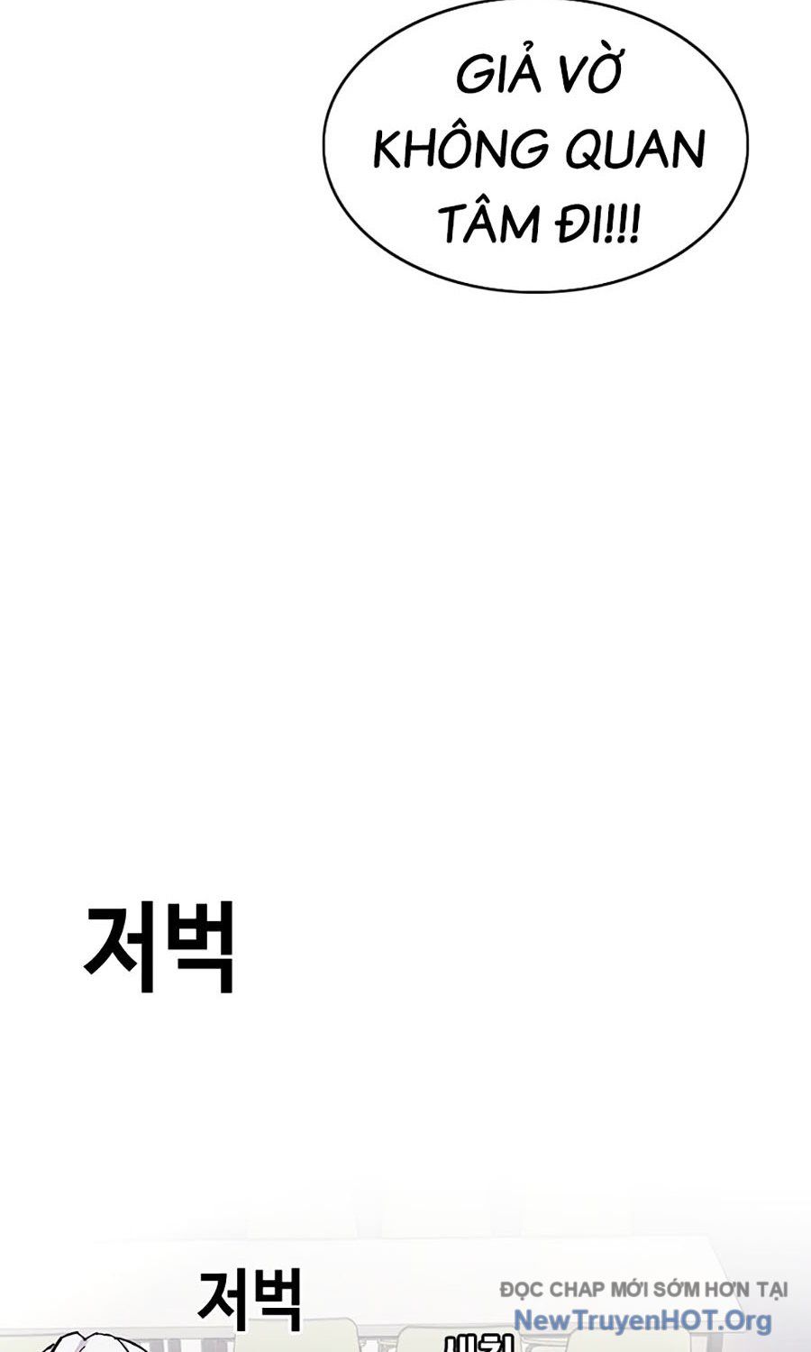 Viện Dưỡng Lão Địa Ngục: Chapter 2