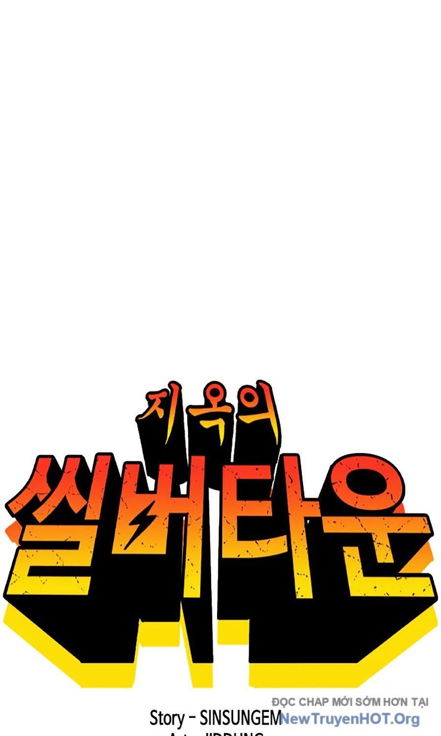 Viện Dưỡng Lão Địa Ngục: Chapter 6