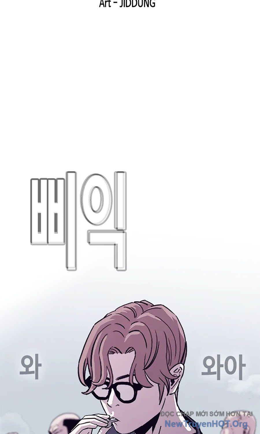 Viện Dưỡng Lão Địa Ngục: Chapter 6