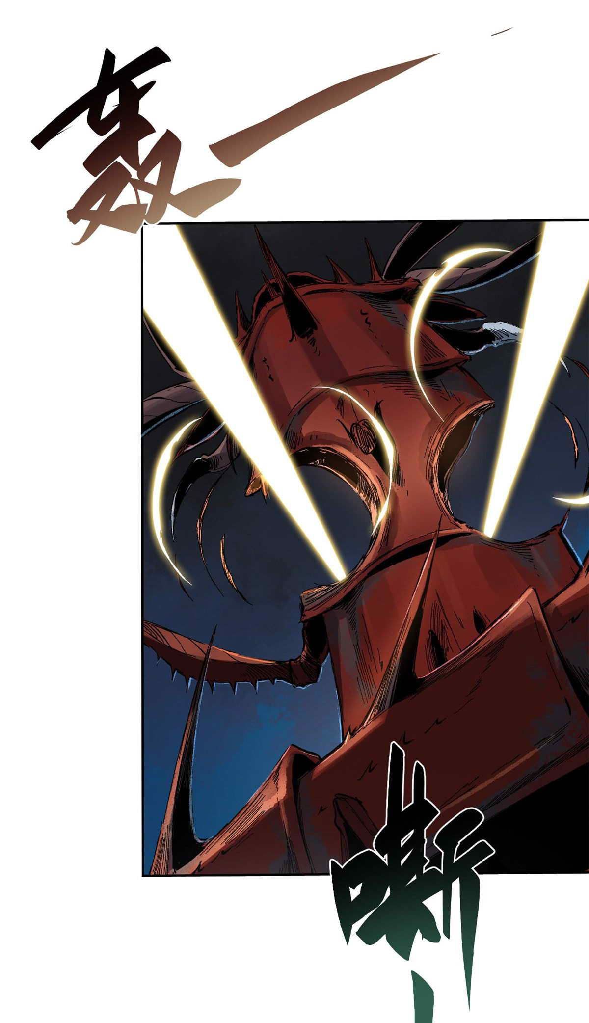 Vĩnh Hằng Quốc Độ: Chapter 14