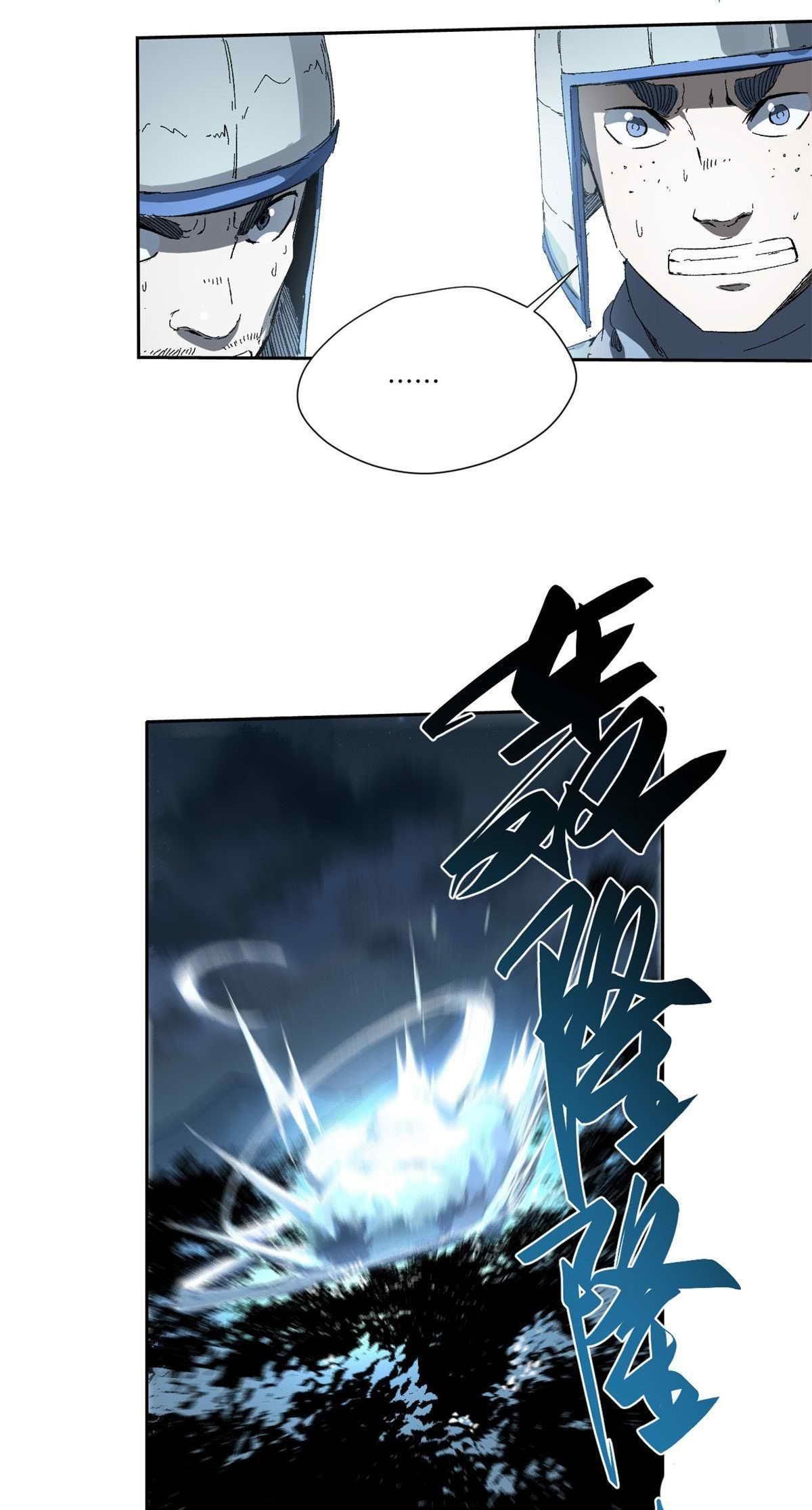 Vĩnh Hằng Quốc Độ: Chapter 21