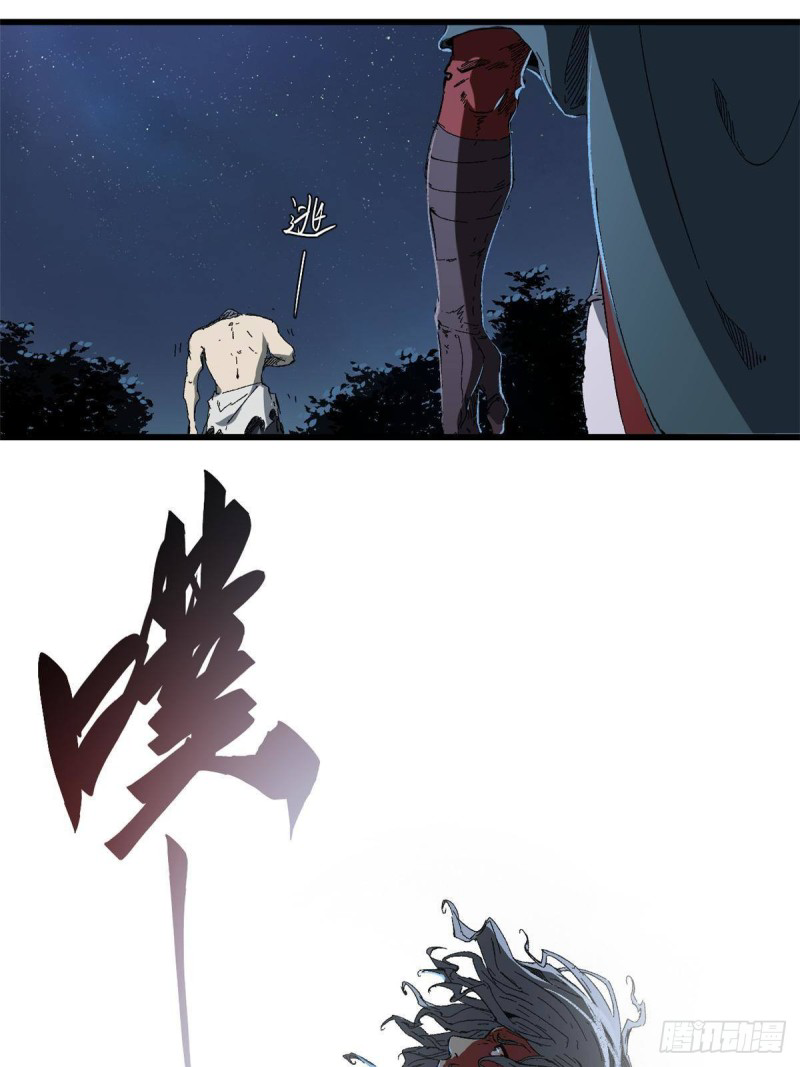 Vĩnh Hằng Quốc Độ: Chapter 27