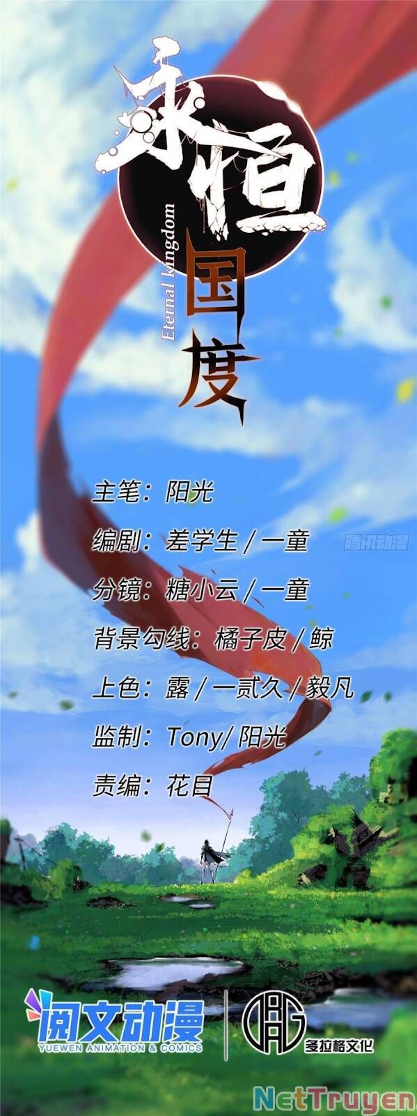 Vĩnh Hằng Quốc Độ: Chapter 39