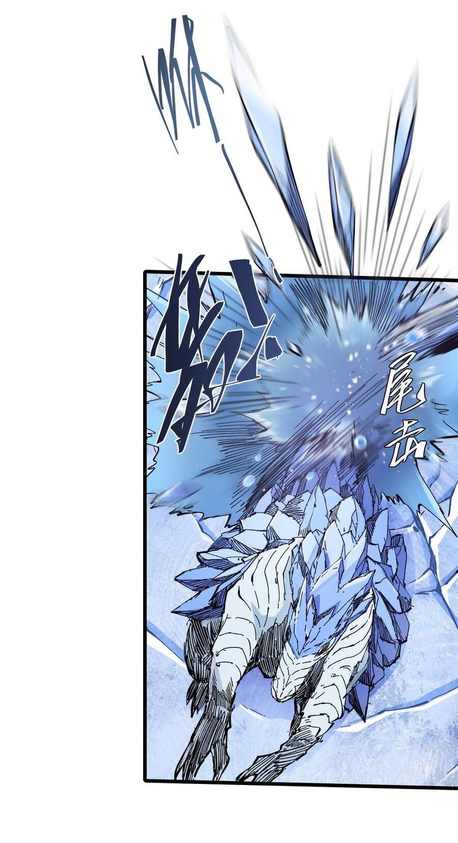 Vĩnh Hằng Quốc Độ: Chapter 70