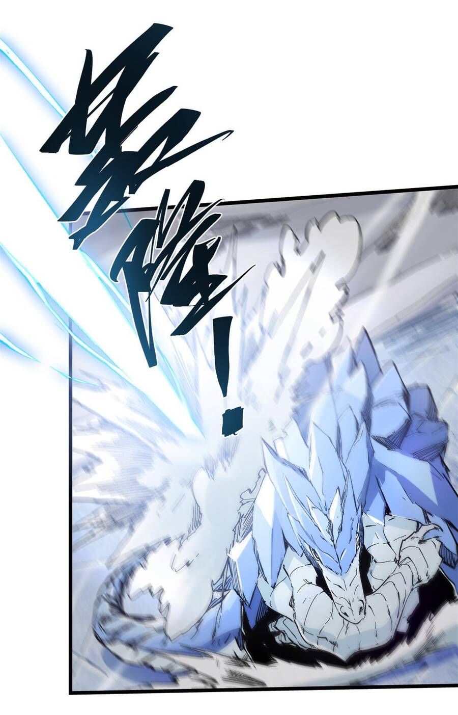 Vĩnh Hằng Quốc Độ: Chapter 70