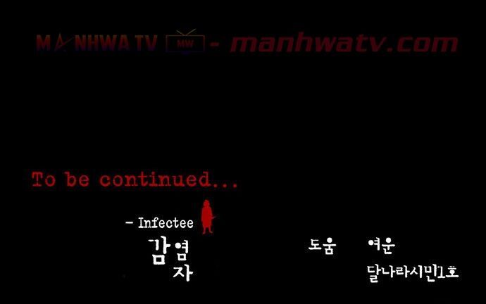 Virus Quái Vật: Chapter 11