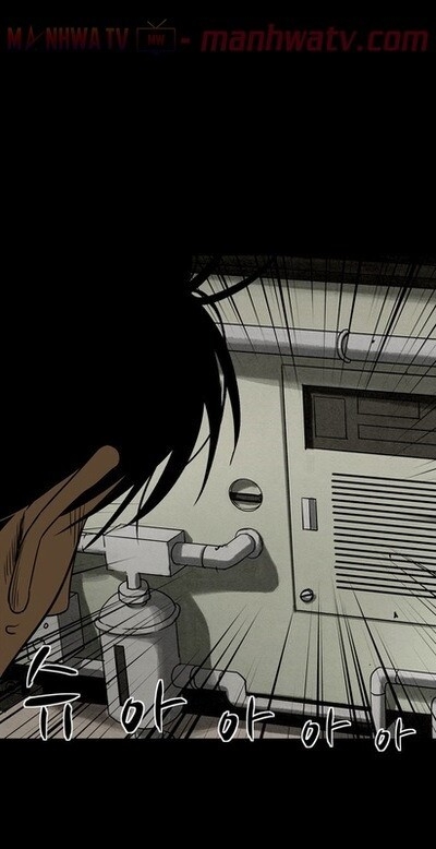 Virus Quái Vật: Chapter 13