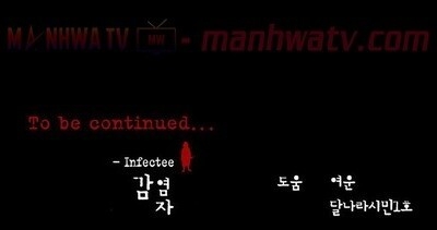 Virus Quái Vật: Chapter 13