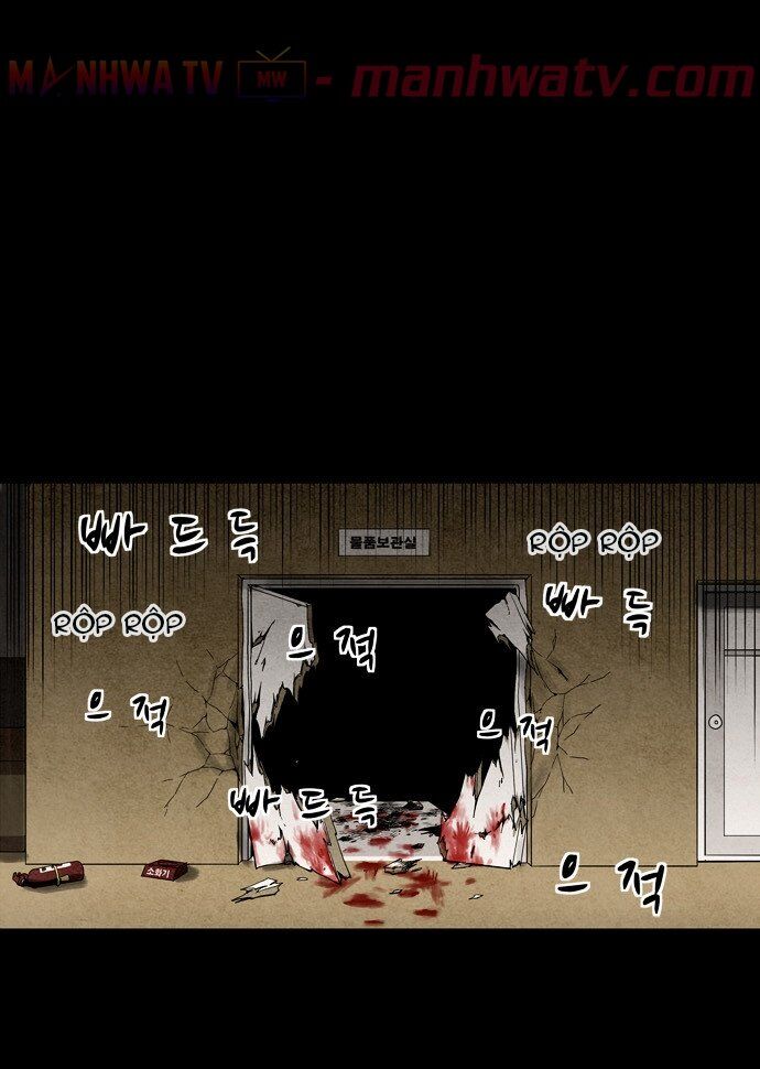 Virus Quái Vật: Chapter 3