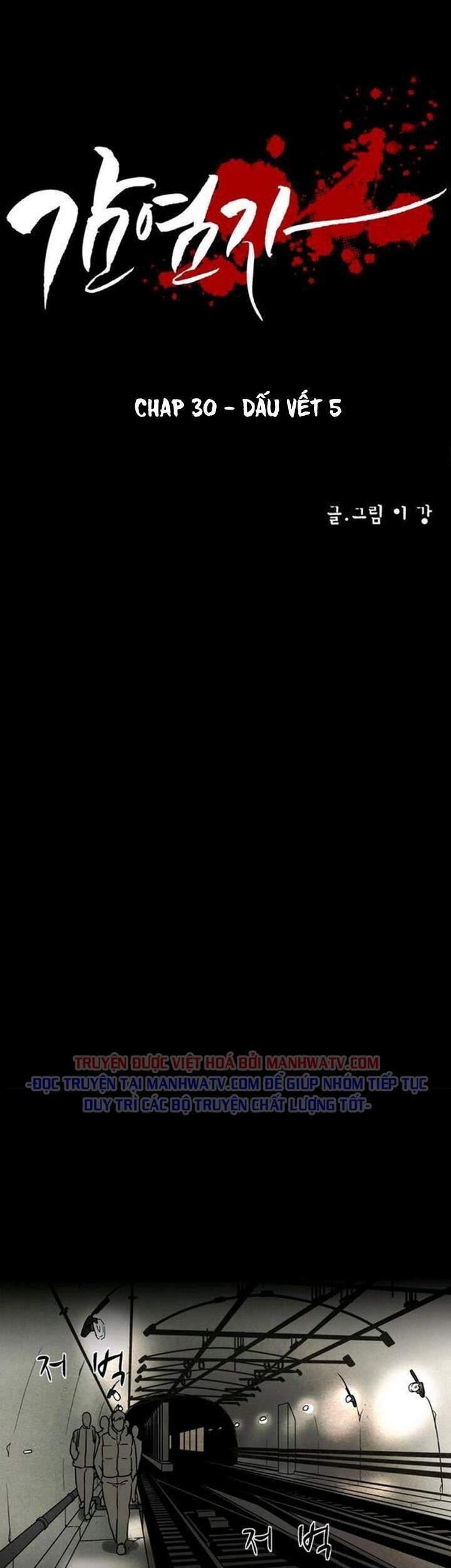 Virus Quái Vật: Chapter 30