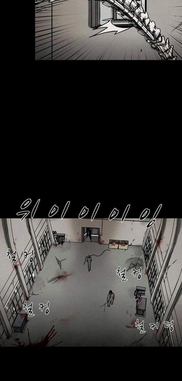 Virus Quái Vật: Chapter 34