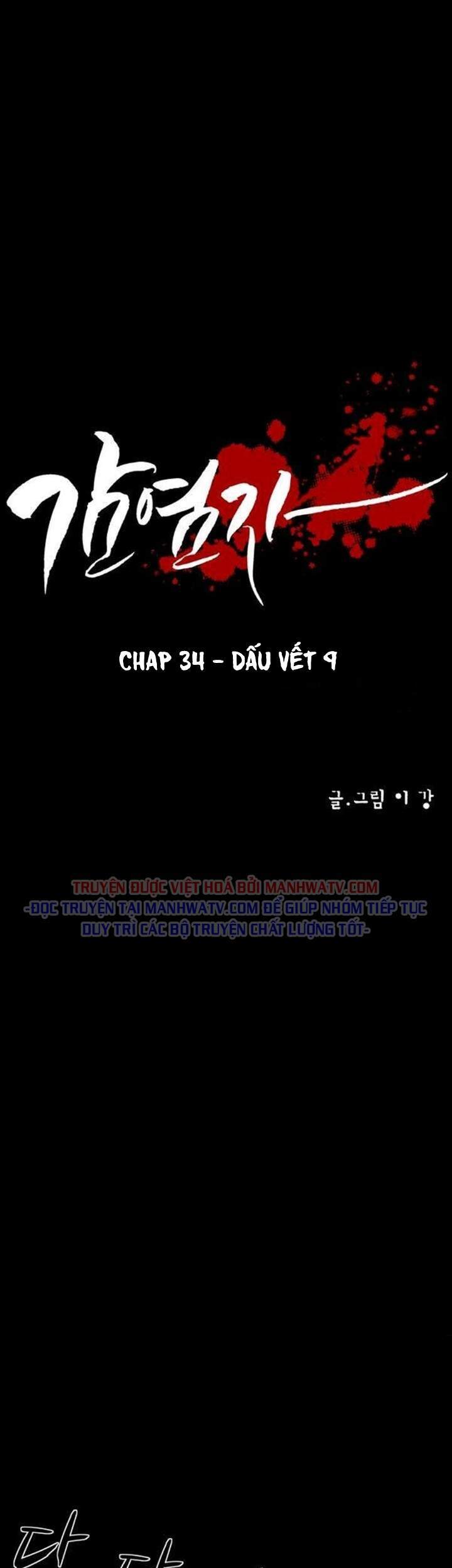 Virus Quái Vật: Chapter 34