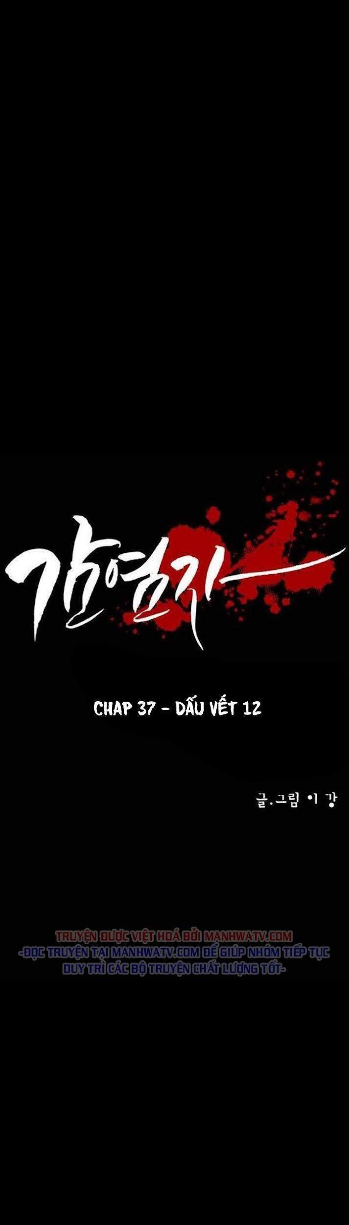 Virus Quái Vật: Chapter 37