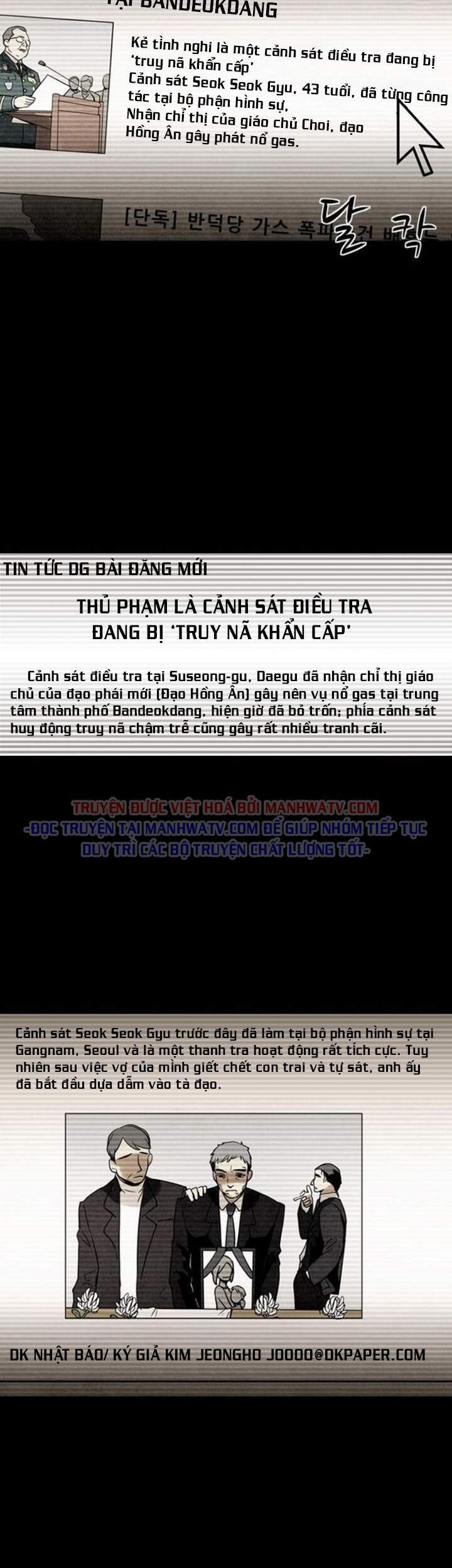 Virus Quái Vật: Chapter 39