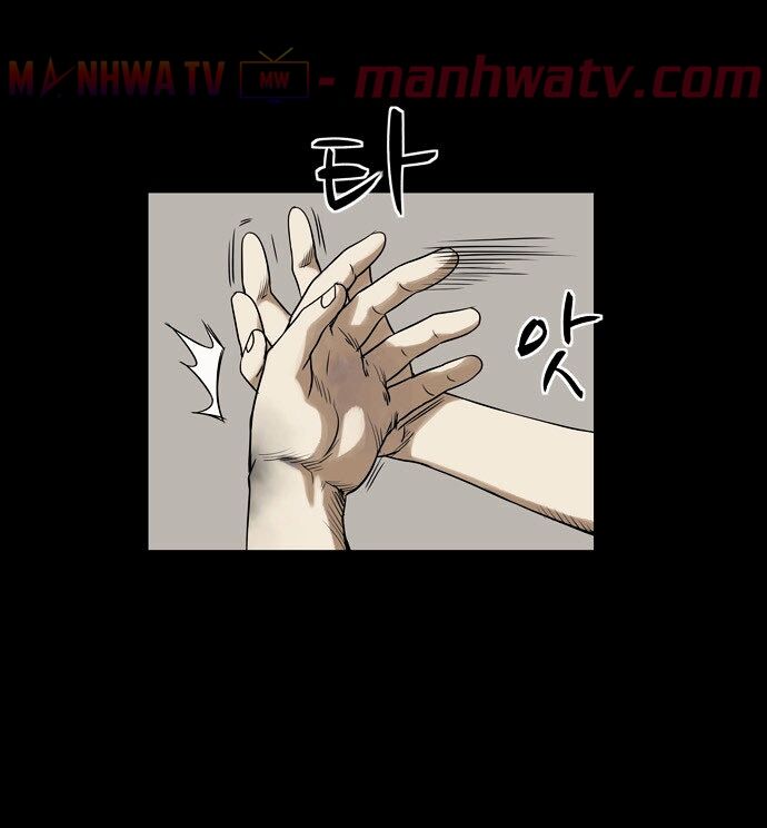 Virus Quái Vật: Chapter 4