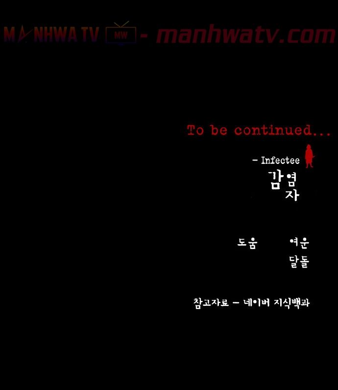 Virus Quái Vật: Chapter 4